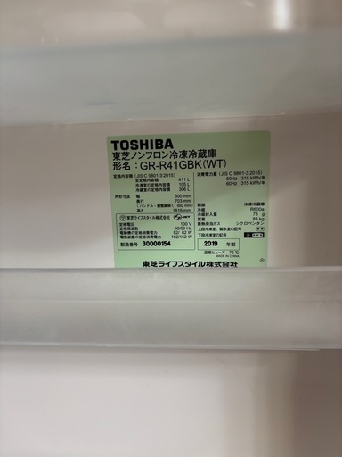 ハイセンス　HW-E4502 洗濯機　4.5kg パナソニック 非常放送設備 【公式通販】