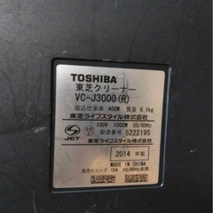 TOSHIBA 掃除機の画像