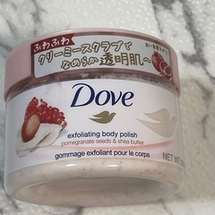ダヴ ボディスクラブの画像