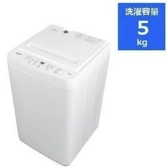 洗濯機【配達無料お届け設置出来ます💫都内近郊🚚】✨YAMADA電...
