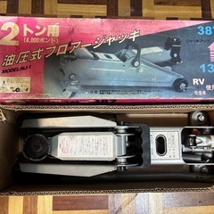 フロアジャッキ 車用品 タイヤ交換 ジャッキ