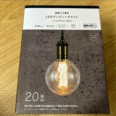 LED電球型アンティーク調ライト(E26口金 20形相当