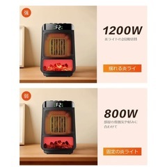 【取引確定】セラミックヒーターの画像