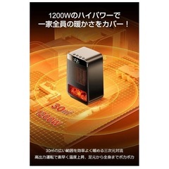【取引確定】セラミックヒーターの画像
