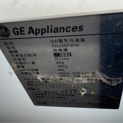 GE Appliances電気冷凍庫の画像