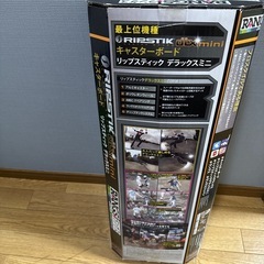 未開封ラングスジャパン☆リップスティックの画像