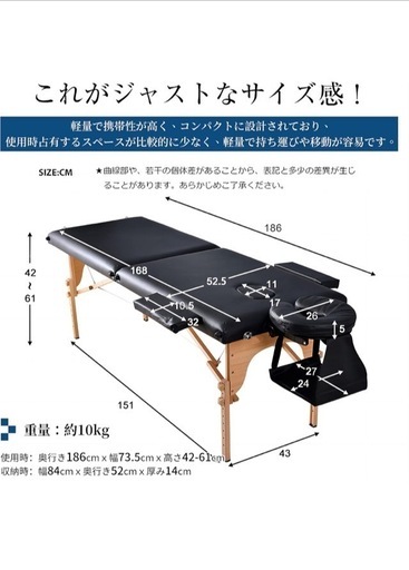 折りたたみベッド(出張用ベッド)