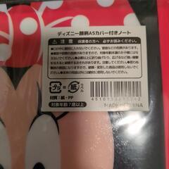 新品☆ミッキー&ミニー柄カバー付きノートの画像