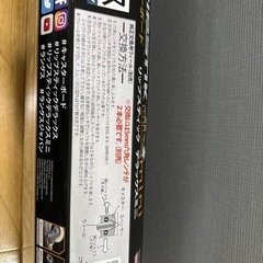 未開封ラングスジャパン☆リップスティックの画像
