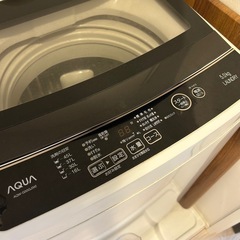 アクア全自動洗濯機 AQW-G50GJの画像