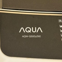 アクア全自動洗濯機 AQW-G50GJの画像