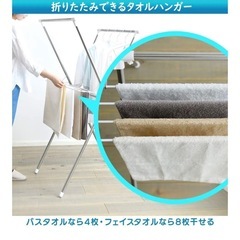 物干し 洗濯 部屋干し　アイリスオーヤマ