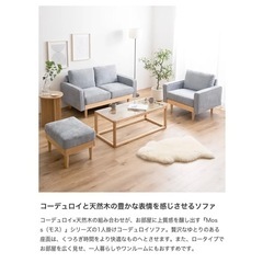 【取引確定】一人掛けソファー グレー　