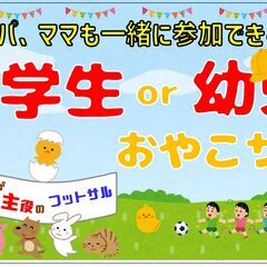 【夏休み限定‼】『夏期講習』開催！の画像