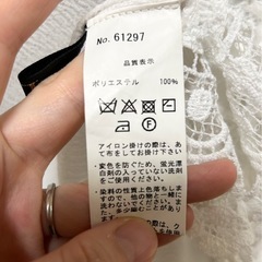 値下げ！夏服レディース　白　トップスの画像