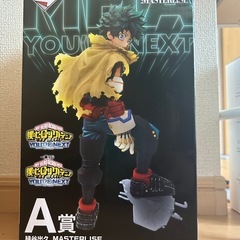 ☆新品 未開封 一番くじ A賞 デクフィギュア僕のヒーローアカデミア☆