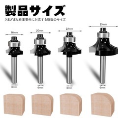 新品未使用品　トリマービット　8本セットの画像