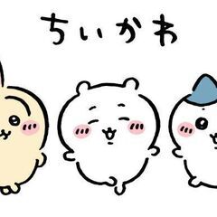 気の合うお友達をつくりたいです🤗