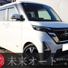 【車検R8/4‼️】1年間保証付❗️ポッキリ価格！下取り大歓迎！...