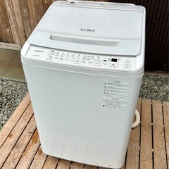【美品 分解洗浄クリーニング済】2023年 8.0kg 日立ビートウォシュ BW-V80H インバーター搭載洗濯機 動作音静かです【PayPayお支払い出来ます】