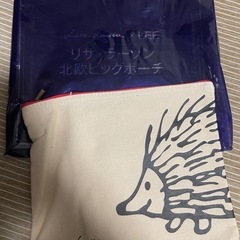リサラーソン ポーチ