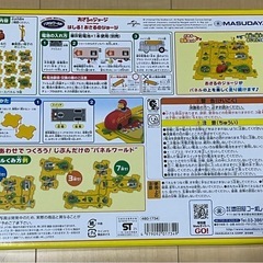 おさるのジョージ　はしる！おさるのジョージの画像