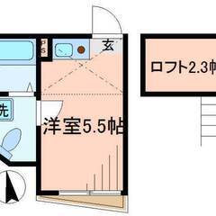 💚【希少物件】💚【お得な物件】💚 荒川区西日暮里💚敷金礼金無料💚...