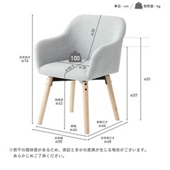 【取引確定】ダイニングチェア 回転式 2脚セット 肘付き 木製 天然木 チェア 回転椅子 デスクチェア 食卓椅子 の画像