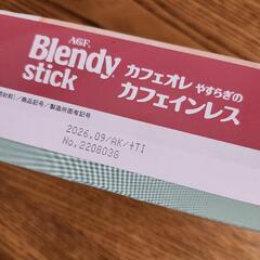 カフェインレスカフェオレ21本の画像