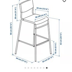 IKEAカウンター用椅子です！座布団も付けます！の画像
