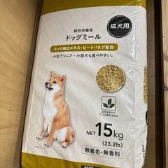 ドッグフード