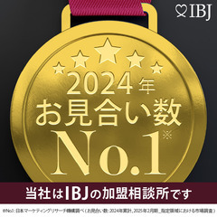 公務員専門の結婚相談所・婚テラスです。日本の離婚率をご存知ですか？なんと約35％です。 婚テラスでは、結婚前カウンセリングをしながら婚活することにより、離婚しない結婚を目指します。 - 地元のお店