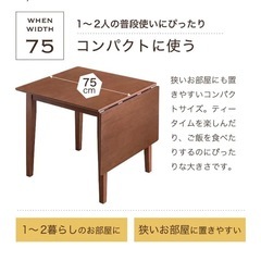 大理石調 ダイニングテーブル 伸長式　の画像