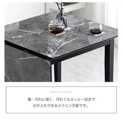 大理石調 ダイニングテーブル 伸長式　