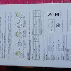 ドリテック　計　デジタルスケール　0.1g　ベーカリー　イースト　パン　新品の画像