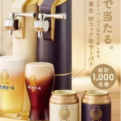 マルエフ　缶サーバーの画像