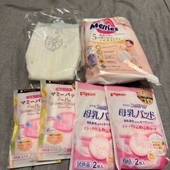 新生児おむつ・母乳パッド