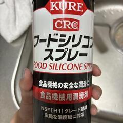 フード用シリコンスプレー