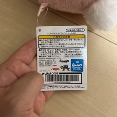 ハローキティさくらピンクドールGJの画像
