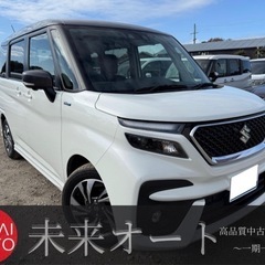 【車検R8/10‼️】新車保証付！ポッキリ価格！下取り大歓迎🙆‍...