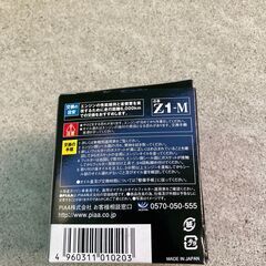 PIAA オイルフィルター　Z1-Mの画像