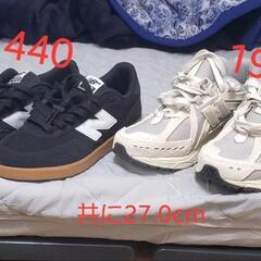 ニューバランス×2足セット展示品