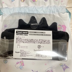 未使用 サンリオ バツ丸 ヘッドバンドの画像