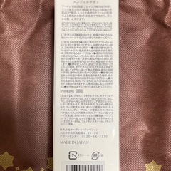 THE M (ザ エム) ボディクリーム エンジェルサボンの画像