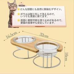 犬 猫 ペットの食器とテーブル