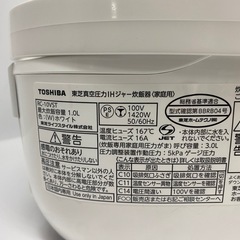 ◎TOSHIBA 東芝 真空圧力IHジャー 炊飯器 5.5合炊き 炎匠炊き RC-10VST　 2023年製 の画像