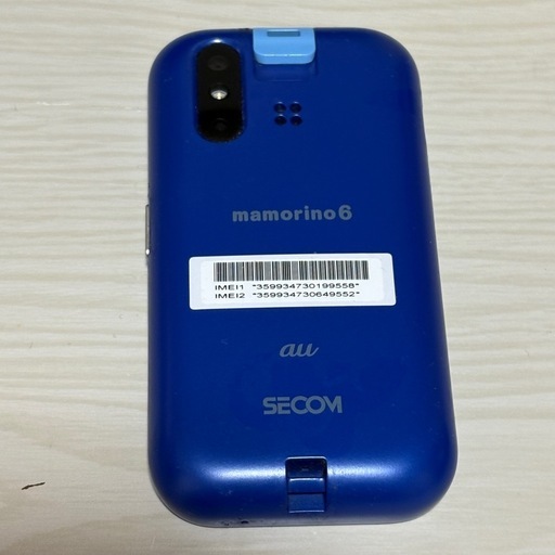 注文 au mamorino6 キッズケータイ