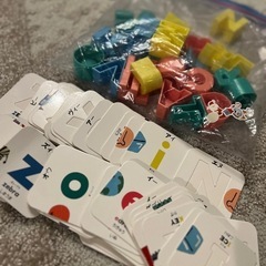 ⭐️無料⭐️公文⭐️アルファベットブロック⭐️カード付き