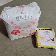 母乳パッド 出産準備 