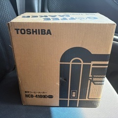 東芝コーヒーメーカー